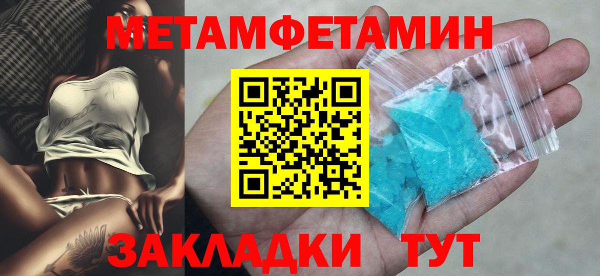 АМФЕТАМИН VHQ  АМФЕТАМИН  Джанкой  Вход с VPN 