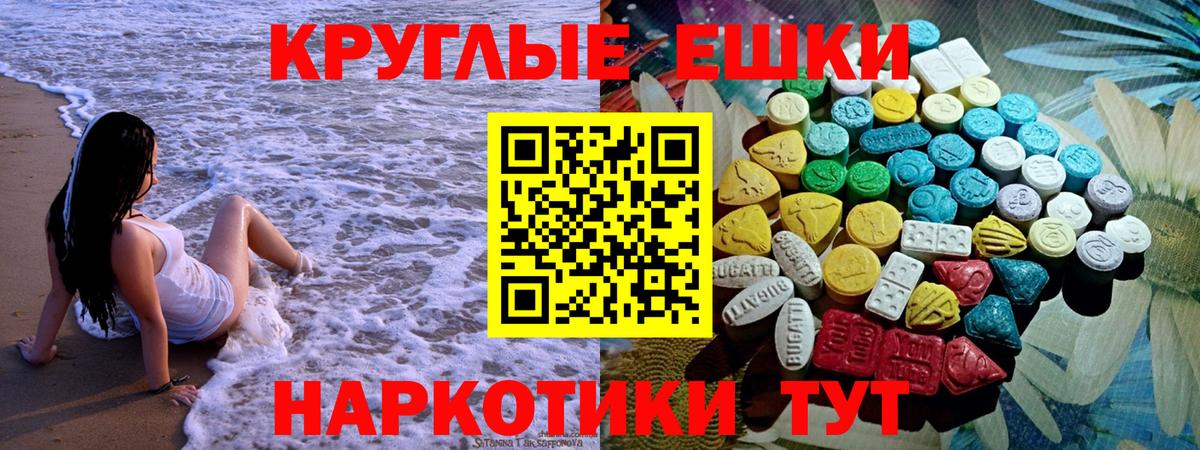 ЭКСТАЗИ DUBAI Джанкой