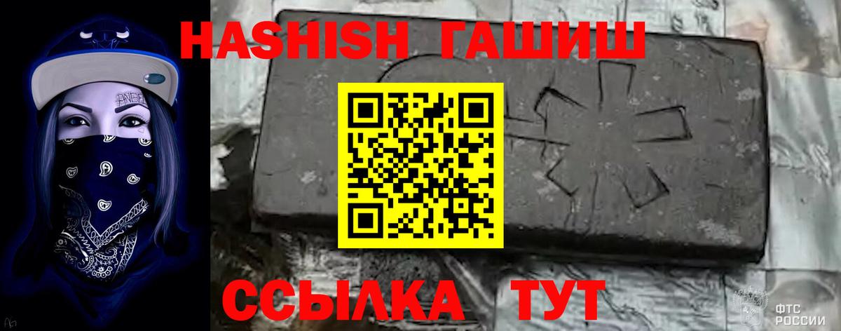 ГАШ Изолятор  Гашиш Изолятор  Джанкой  Вход с VPN 