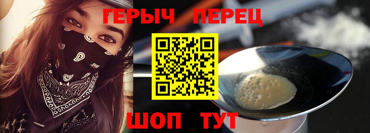 Героин Афган Джанкой