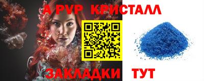 ГАЛЛЮЦИНОГЕННЫЕ ГРИБЫ Балаково