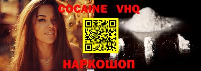 мефедрон мука Балахна