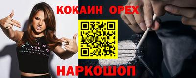 мефедрон мука Балахна