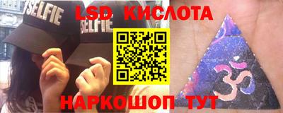 гидропоника Балашиха