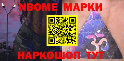 ГАЛЛЮЦИНОГЕННЫЕ ГРИБЫ Балаково