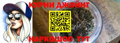 мефедрон мука Балахна