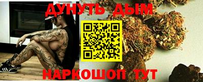 ГАЛЛЮЦИНОГЕННЫЕ ГРИБЫ Балаково
