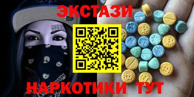 ГАЛЛЮЦИНОГЕННЫЕ ГРИБЫ Балаково