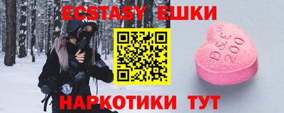 мефедрон мука Балахна