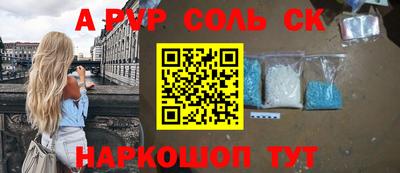 ГАЛЛЮЦИНОГЕННЫЕ ГРИБЫ Балаково