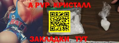 ГАЛЛЮЦИНОГЕННЫЕ ГРИБЫ Балаково