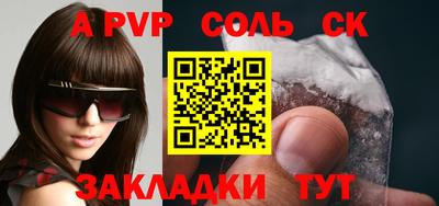 гидропоника Балашиха