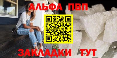 гидропоника Балашиха
