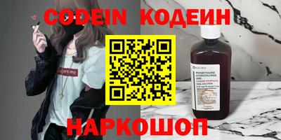 ГАЛЛЮЦИНОГЕННЫЕ ГРИБЫ Балаково