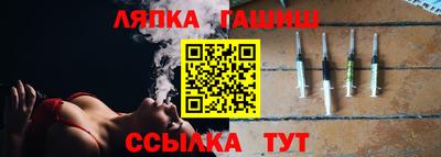 гидропоника Балашиха