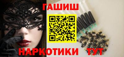 ГАЛЛЮЦИНОГЕННЫЕ ГРИБЫ Балаково