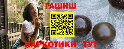 гидропоника Балашиха