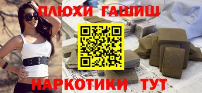 гидропоника Балашиха