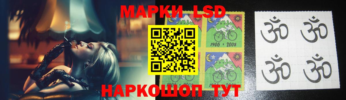 Лсд 25 экстази  Лсд 25 экстази ecstasy  Лсд 25 экстази ecstasy  Вход с VPN  Джанкой 
