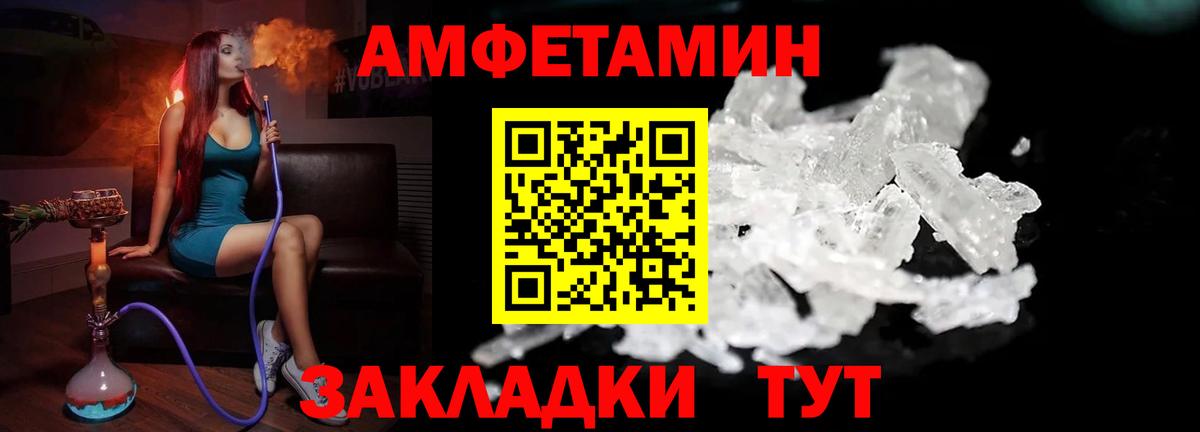Джанкой  МЕТАМФЕТАМИН  Вход с VPN  МЕТАМФЕТАМИН Methamphetamine 