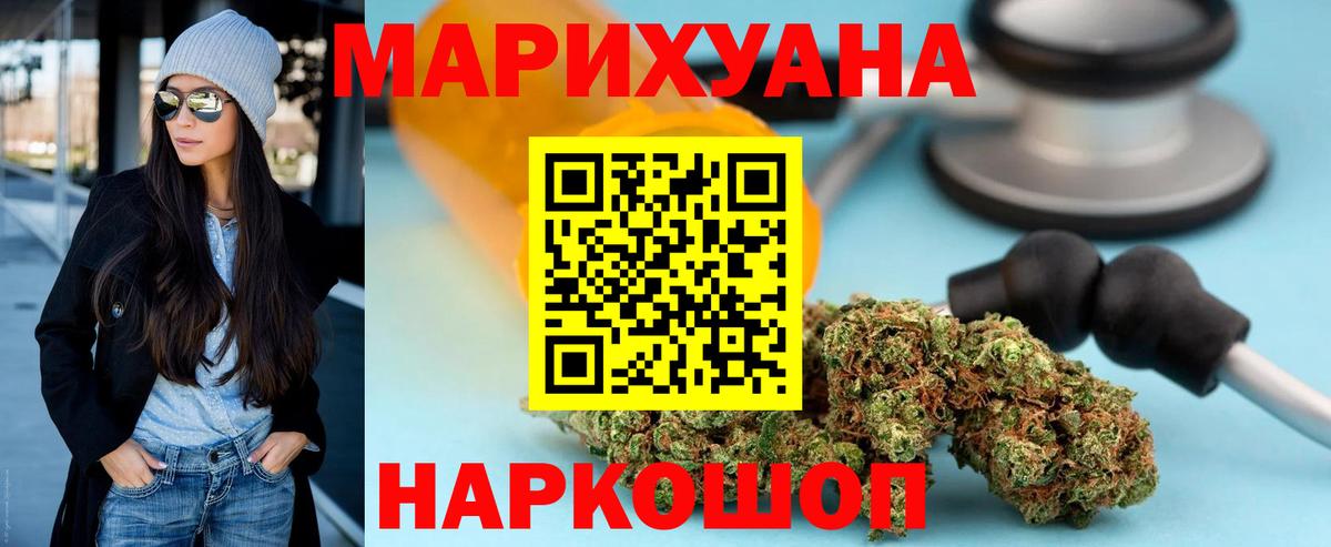 Конопля White Widow Джанкой