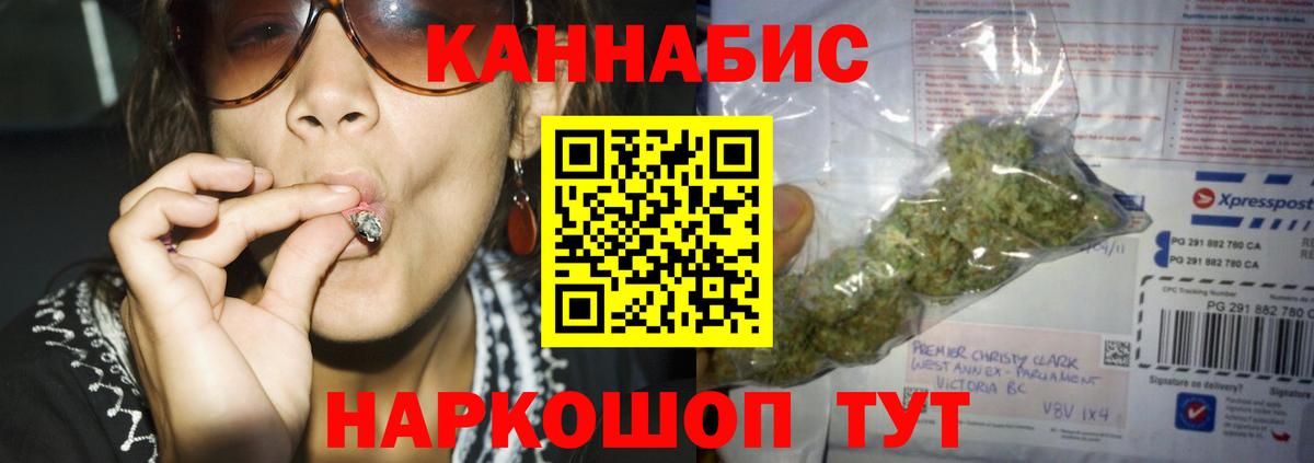 Бошки марихуана сатива  Вход с VPN  Джанкой  Бошки Шишки тримм  Конопля марихуана  Бошки Шишки THC 21% 